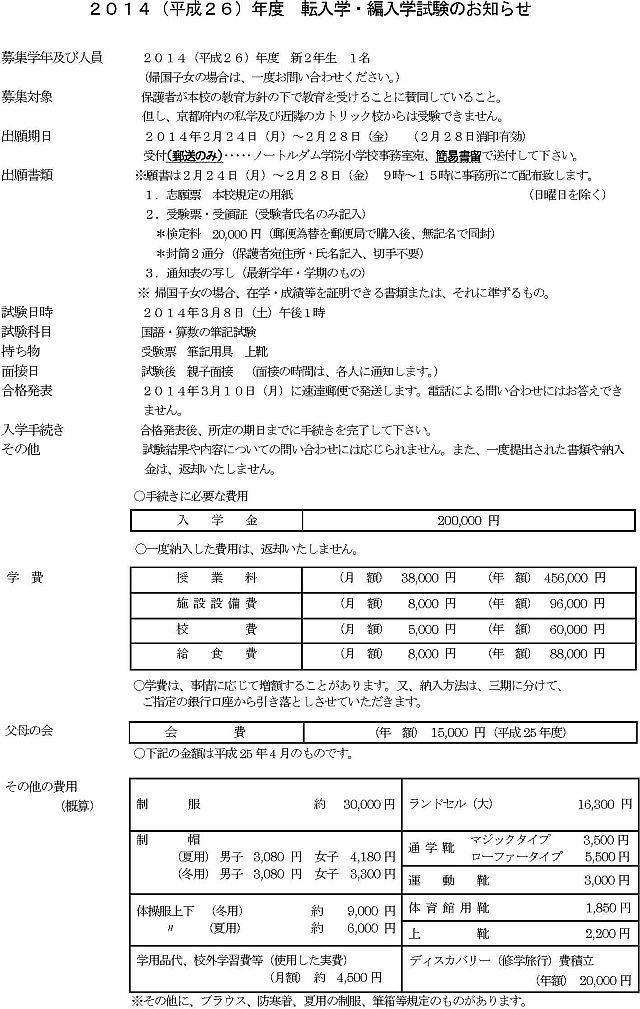 m-201403exam