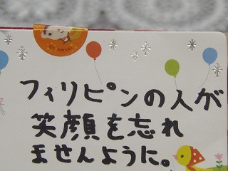 PB250081
