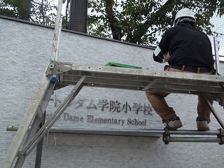 右下