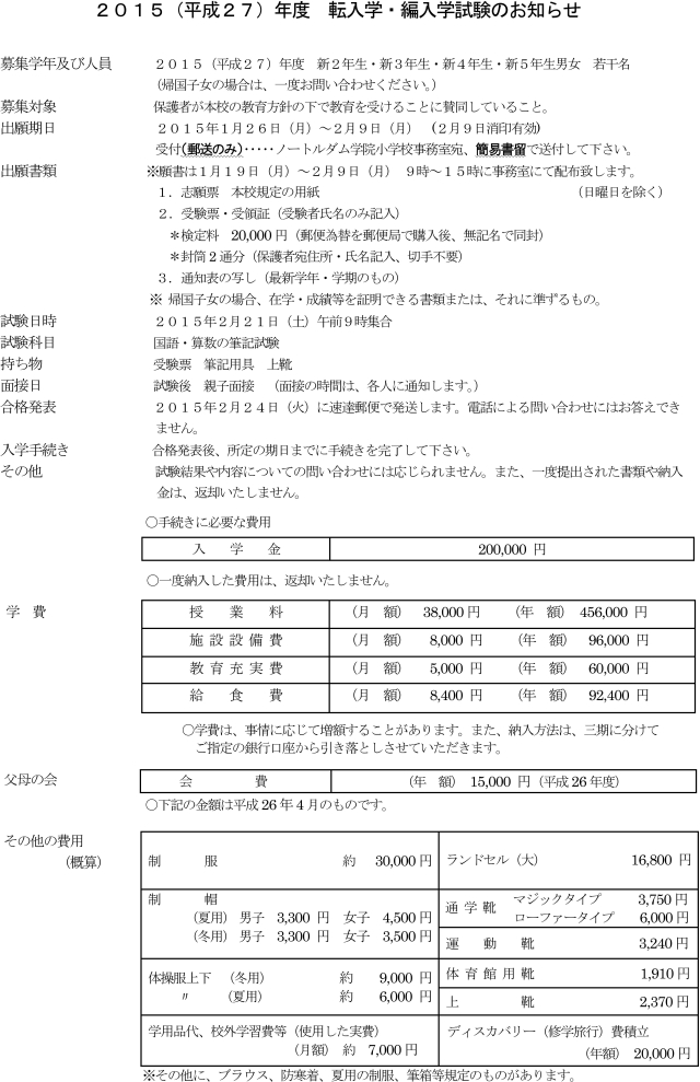 m-201502exam