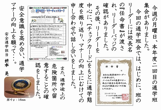 140710ダイアリー