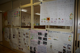 今週のノートルダム 8 31 Vol 1 夏休み自由研究作品展 今週のノートルダム ノートルダム学院小学校 今週のノートルダム 8 31 Vol 1 夏休み自由研究作品展 今週のノートルダム ノートルダム学院小学校