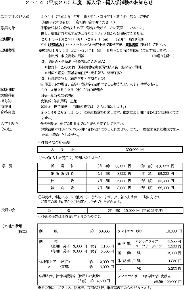 m-201402exam