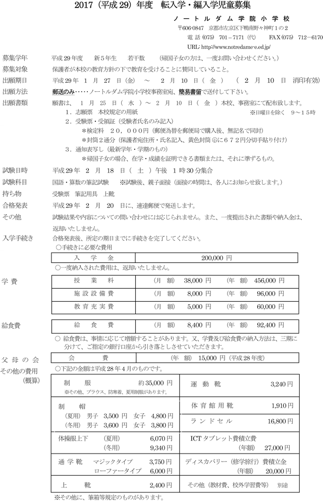 m-201702exam_5