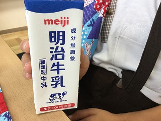 ９月２１日 水 給食牛乳の秘密 Ndダイアリー ノートルダム学院小学校