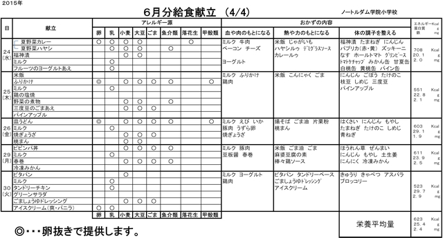 m-kondate1506-4