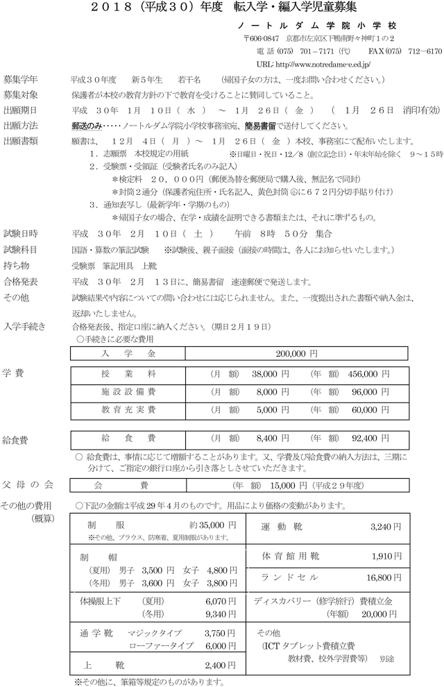 m-201802exam_5r