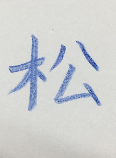 123.jpg