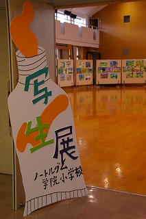 IMGP6084