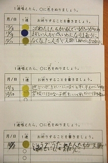 s-IMGP9790rr