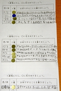 s-ss-IMGP9804