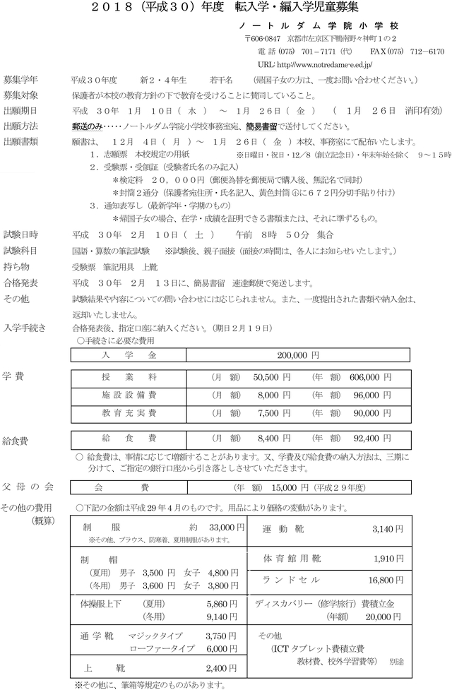 m-201802exam_24