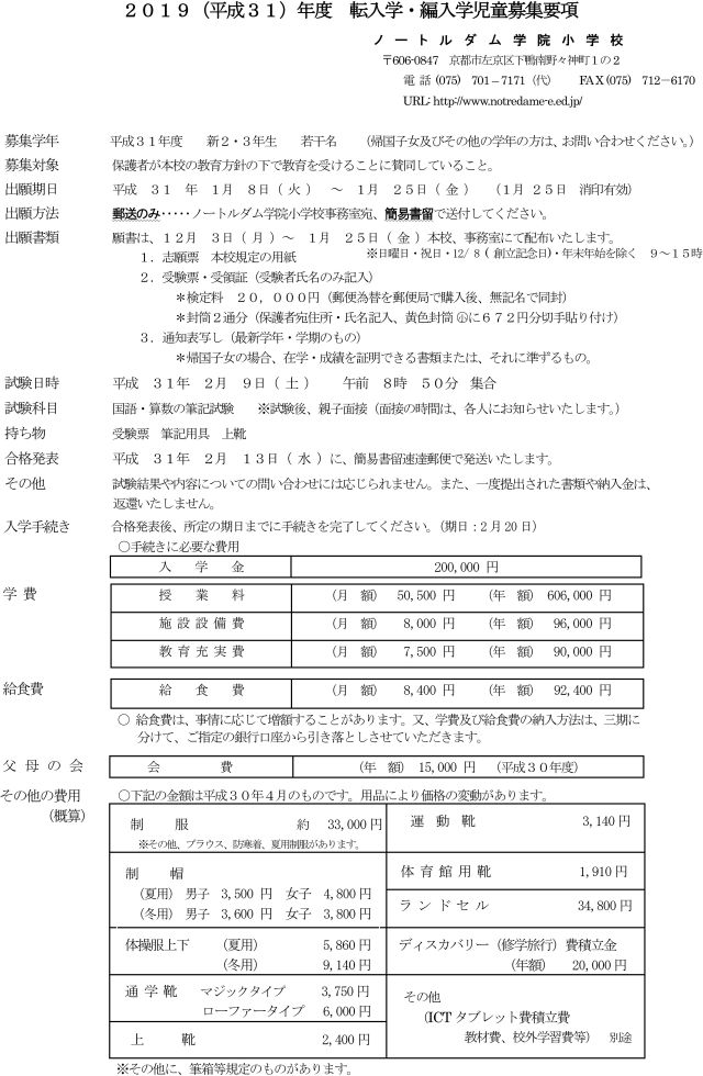 m-201902exam_23