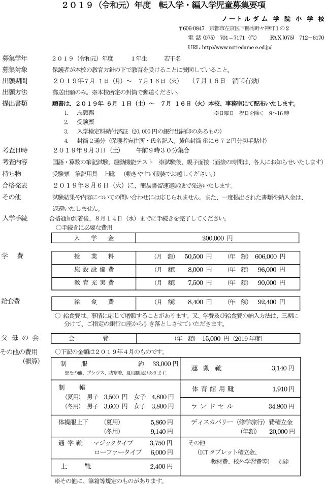 m-201908exam_1r