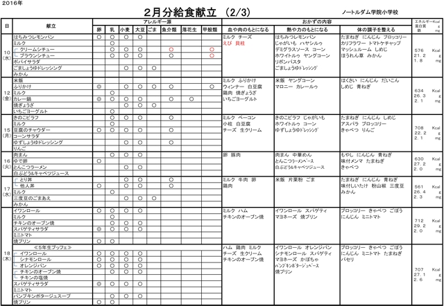 m-kondate1602r-2