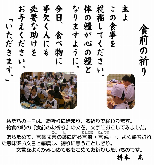 160108の原稿B5たて_01