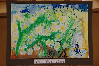 IMGP3093