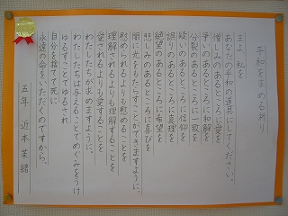 P1610060