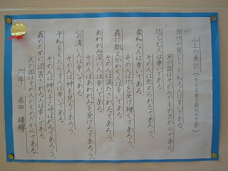 P1610061