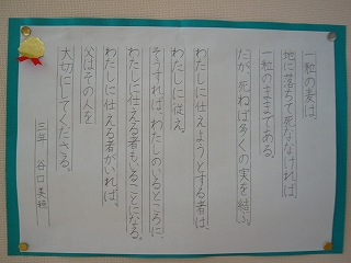 P1610063