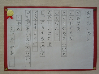 P1610070