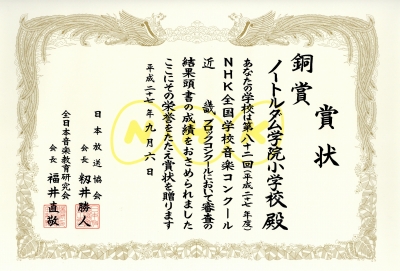 img20150908_10532640