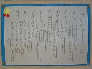 m-P1610062