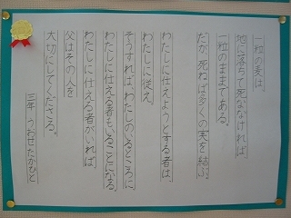 m-P1610064