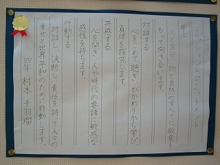 m-P1610066