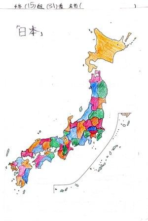 授業紹介 9月号 算数科 算数科自由研究 ノートルダム学院小学校