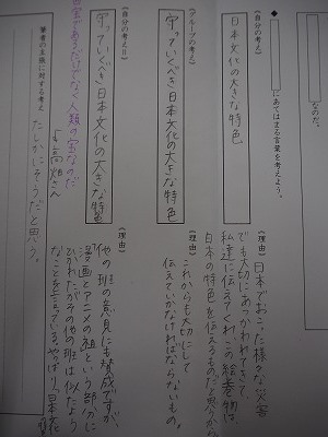 授業紹介 クローズアップ 4月号 国語科 対話によって自分の考えを豊かに表現できる子どもを育てる ノートルダム学院小学校