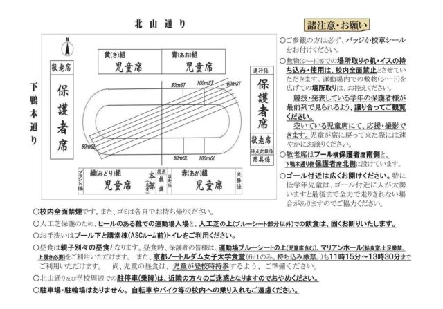 s-19program-1-1