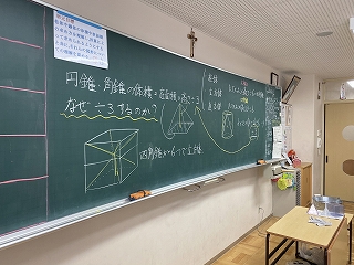 １１月２６日 火 角錐の体積の求め方 ノートルダム学院小学校