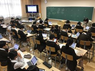 １月９日 木 4年生 算数 小数 小数 ノートルダム学院小学校