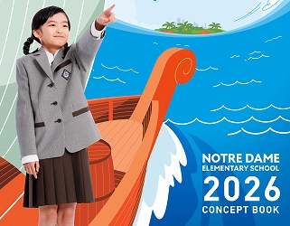 2026年度版 学校案内掲載しました>