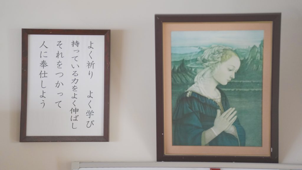 教室に掲示されている教育目標
