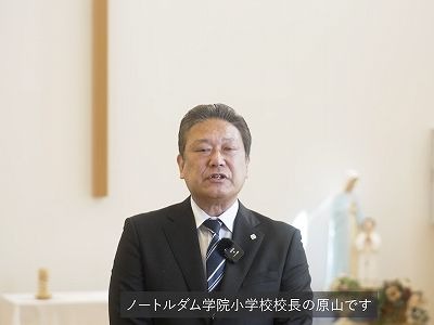 学校紹介動画のご案内>